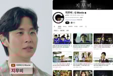 은행 취업 실패→유튜버로 대박...'77억 전셋집' 공개한 지무비