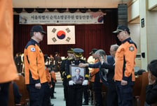 서울시, 현충원서 순직 소방공무원 합동안장식 거행