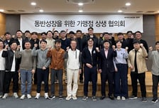 교촌치킨, 가맹점에 200억 지원..."상생협의회 열고 동반성장 실천"