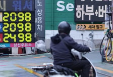 기름 섞는 '혼합계약 주유소'로 가격 낮춘다지만 실효성은 글쎄