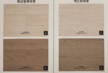 "래미안은 바닥도 다르네"…삼성물산 '전용 마루' 내놨다