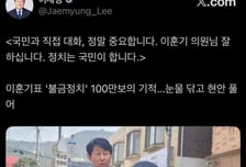 "이훈기 의원님 잘하십니다" 콕 집어 공개 칭찬한 이재명 대통령, 이유는