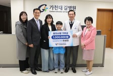 "엄마처럼 환자 돕고 싶어"…5년 모은 용돈 100만원 쾌척한 12세 소년