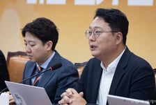 개혁신당 "민주·국힘 '쪽지 예산'으로 살찐 추경, 전액 삭감해야"