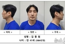 "살라달라 애원에도 잔혹 범행"...피자집 살인 김동원 2심도 사형 구형