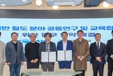 동아대-코레일 부산경남본부, AI 기반 철도 연구·교육 '맞손'