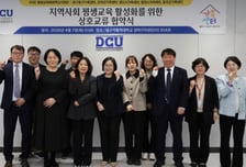 "지역 정주형 인재 키운다" 대구가톨릭대, 5개 지역 가족센터와 MOU