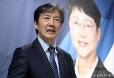 '험지 예고' 조국, 추미애 신승한 하남갑 도전? "부산 출마는 안 돼"