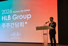 진양곤 의장 "CAR-T부터 간암·담관암 신약 허가…5개월 내 4개 빅이벤트"