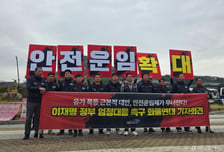 '고유가 직격탄' 화물업계 "안전운임제 확대 적용해야"