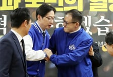 [단독]與 '부울경 출마' 김경수·전재수·김상욱, 14일 봉하마을行