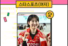 '안세영도 제쳤다' 박정아 독주 체제, 스타랭킹 여자스포츠 7주 연속 1위