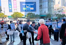 고리원자력본부 에너지절약 캠페인 추진