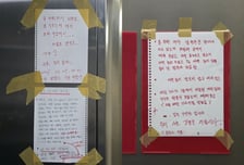 "만취 여성 도왔다가 범죄자 취급, 나도 눈 있어" 입주민 분노
