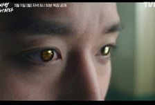 '취사병 전설이 되다' 박지훈, 앞치마 두르고 전설 쓴다
