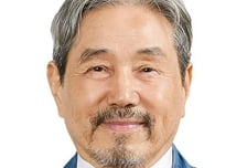 비리 터진 4·19혁명도서관…혁명회, 조직 정상화 혁신위원회 구성
