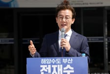 [속보] 민주당 부산시장 후보자는 전재수…與 "최종 후보로 확정"