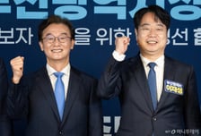 전재수, 민주당 부산시장 후보로 최종 확정…"제 모든 것 쏟아부을 것"