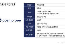 위성이동기술 국산화… '화성행' 택배 목표