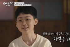 'IQ 204' 백강현 "심리적으로 큰 시련 겪었다"…학폭 피해 언급