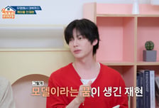 안재현, 교통사고 딛고 모델 데뷔했는데…이수혁 옆에서 잘려 '허무'