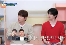 케이윌, 알고 보니 동방신기 데뷔곡 숨은 주역…SM도 주목한 실력파