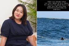 유명 여배우 남편이었어?...속초 실종 70대 찾은 '잠수사' 정체