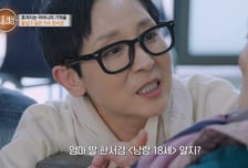 '낭랑 18세' 큰 인기 끌었는데…사기로 전 재산 날린 여가수 근황