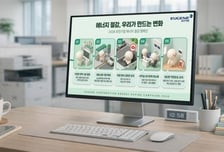 유진그룹, 주요 계열사와 '에너지 절감'…"하이브리드 차량 검토"