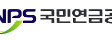 국민연금, 저소득·독거 연금 수급자에 2.2억원 상당 생필품 지원