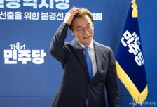 '통일교 금품' 의혹 전재수 등 불기소…시계 수리도 맡겼지만 실물 못찾아