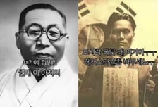 "도시락 폭탄 왜 먹어요ㅜㅜ"...SNS에 판치는 독립운동가 조롱글