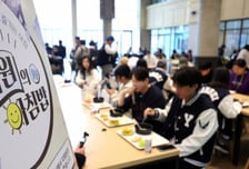 "1000원 학식 먹고 배 아파요" 부산 대학생 20명 앓는다...무슨 일