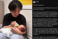 '공무원♥' 곽튜브 "협찬 산후조리원 차액 지불→3000만원 기부"