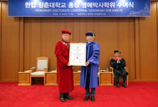 계명대, 한업 中 장춘대 총장에게 명예교육학박사 학위 수여