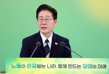 李대통령, 민주노총 靑 초청…"피지컬 AI, 공포감 가질 필요 없다"