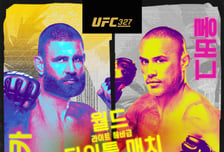 '헤비급 도전' 페레이라 UFC 타이틀 반납→챔피언 공석 주인공은... 랭킹 2위vs3위 '빅뱅'