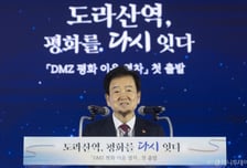 정동영 "폐허 된 남북관계…열차 이어 개성에서 파리까지 잇기를"