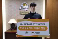 "반려견 키우는 사람으로서" KB손해보험 임성진, 입대 앞두고 재난 피해 반려동물 가구에 기부