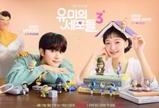 '유미의 세포들 시즌2', 과몰입 유발 관전 포인트3 공개