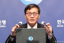 금리만 보던 한은이 싱크탱크로…이창용 총재 4년이 바꾼 것들
