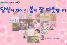 창원특례시 '우리말 공감 글귀 여름편' 공모