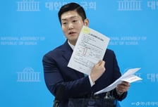 김재섭 "정원오 2024년 수해 때 구 행사에서 춤...무책임"