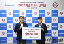 키움, 파나소닉 코리아와 7년 연속 파트너십 체결
