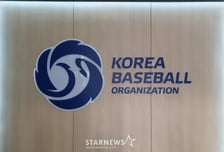 '5월 21일 11시까지' 2026년 KBO 리그 기획 영상 콘텐츠 제작 업체 선정 입찰 공고