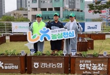 '신민혁의 농부 변신' NC다이노스, '농부 민혁의 엔팍농장' 개장... 지역과 팬 잇는다