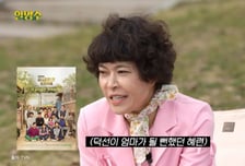 조혜련, '응팔' 혜리엄마 캐스팅 거절…"이혼 후 은둔 생활 중이라"