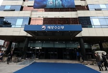 해수부, 중동전쟁 위기 극복에 추경 1448억원 확정