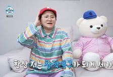 김신영, 전문가급 커스텀 실력 공개…디자인 등록증 7개 보유