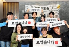 '왕사남' 관객 1628만명 돌파…'극한직업' 제치고 역대 흥행 2위 등극